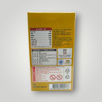 OPK-04 Kingdoms of Intrigue Booster Box – Korean | One Piece Card Game