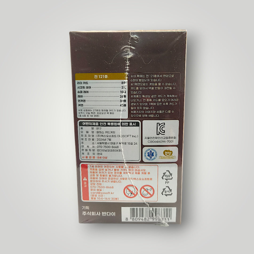 OPK-02 Paramount War Booster Box – Korean | One Piece Card Game