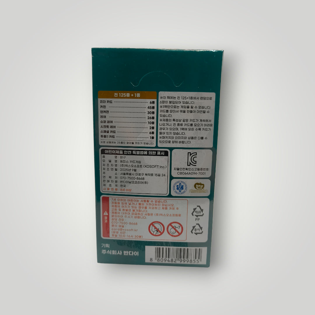 OPK-08 Two Legends Booster Box – Korean | One Piece Card Game