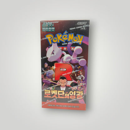 Glory of Team Rocket Pokémon TCG Booster Box – Korean