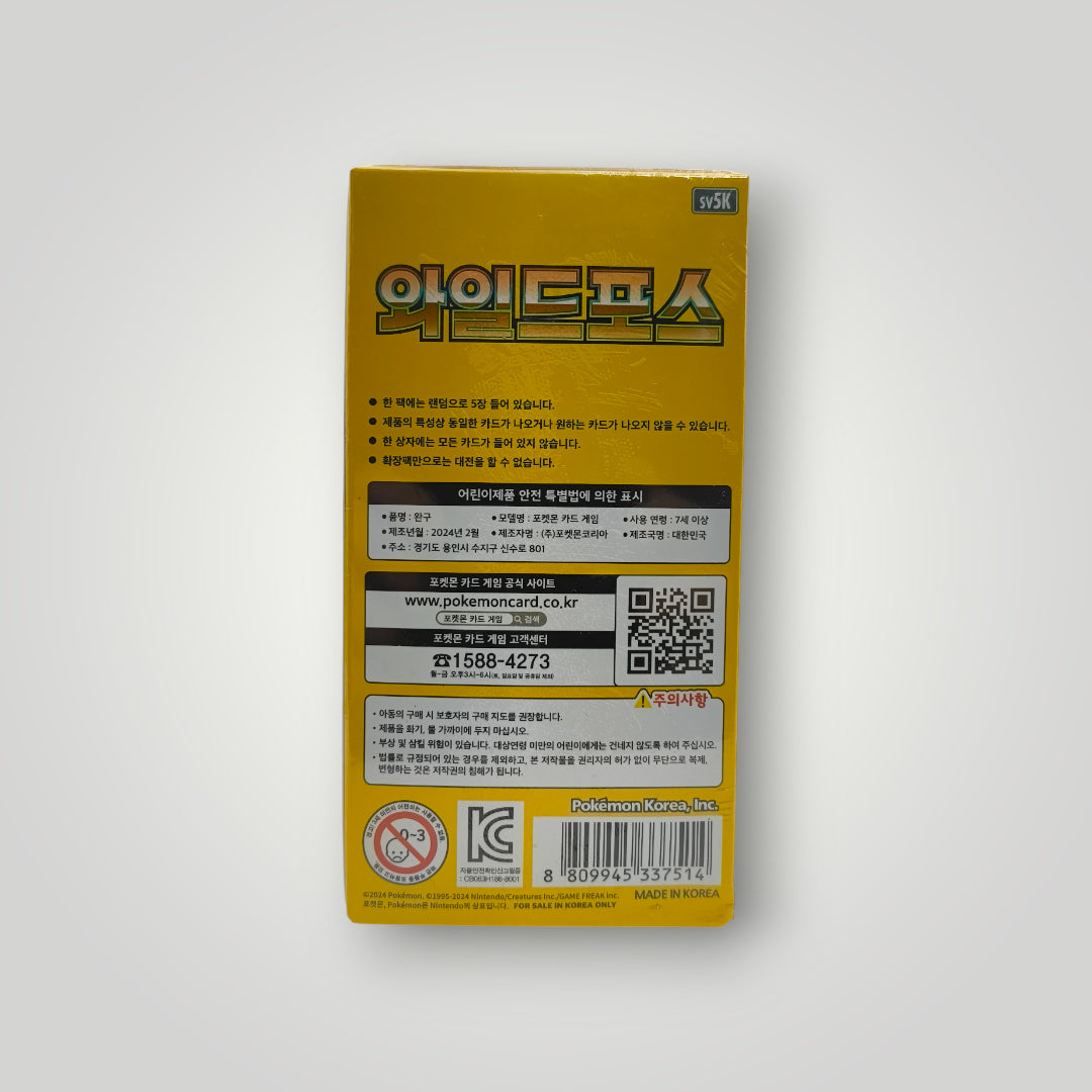 SV5K Wild Force Booster Box – Korean | Pokémon TCG