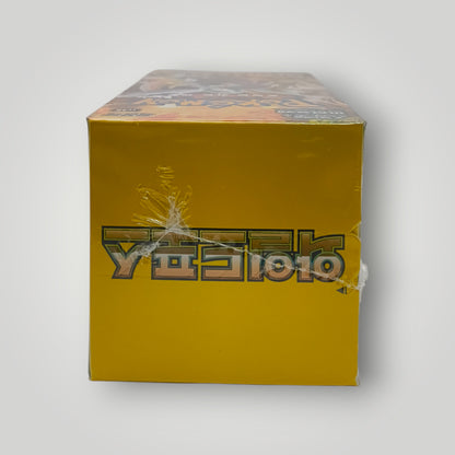 SV5K Wild Force Booster Box – Korean | Pokémon TCG