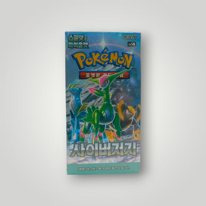 SV5M Cyber Judge Booster Box – Korean | Pokémon TCG