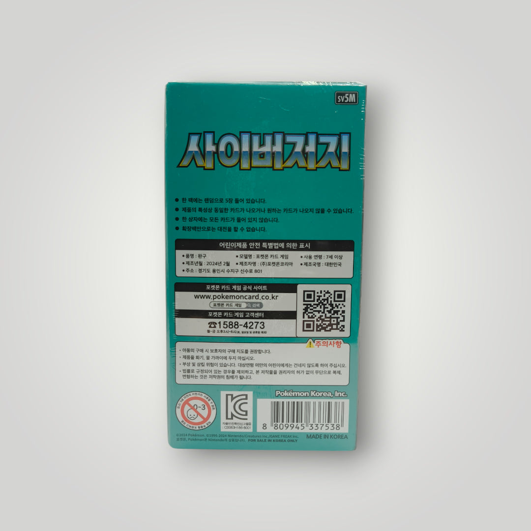 SV5M Cyber Judge Booster Box – Korean | Pokémon TCG