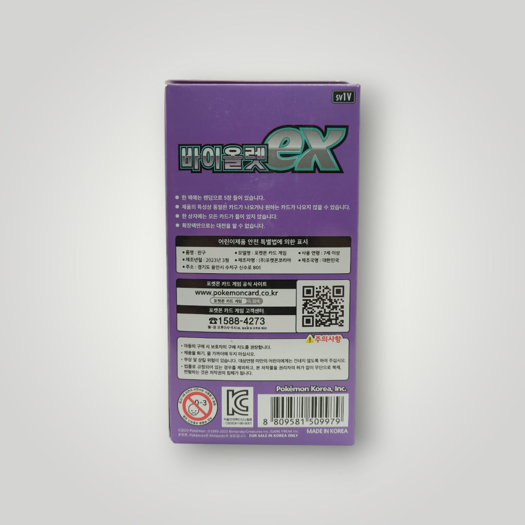 SV1V Violet ex Booster Box – Korean | Pokémon TCG