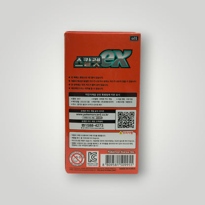 SV1S Scarlet ex Booster Box – Korean | Pokémon TCG