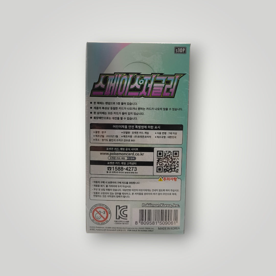 S10P Space Juggler Booster Box – Korean | Pokémon TCG