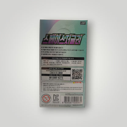 S10P Space Juggler Booster Box – Korean | Pokémon TCG