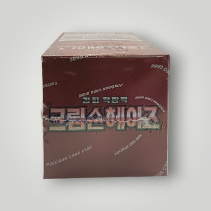 SV5A Crimson Haze Booster Box – Korean | Pokémon TCG