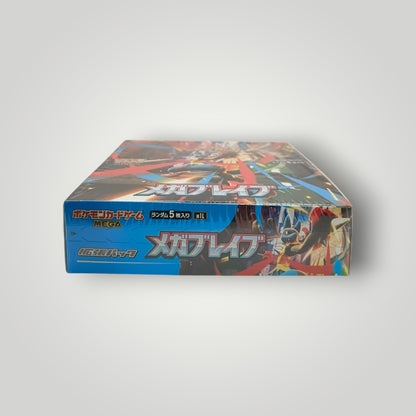 Blue Pokémon M1L Mega Brave sealed booster box with vibrant character artwork.