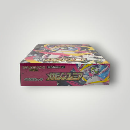 M1S Mega Symphonia Booster Box – Japanese | Pokémon TCG