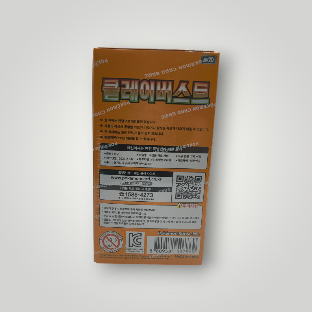 SV2D Clay Burst Booster Box – Korean | Pokémon TCG