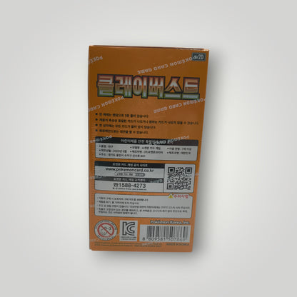 SV2D Clay Burst Booster Box – Korean | Pokémon TCG