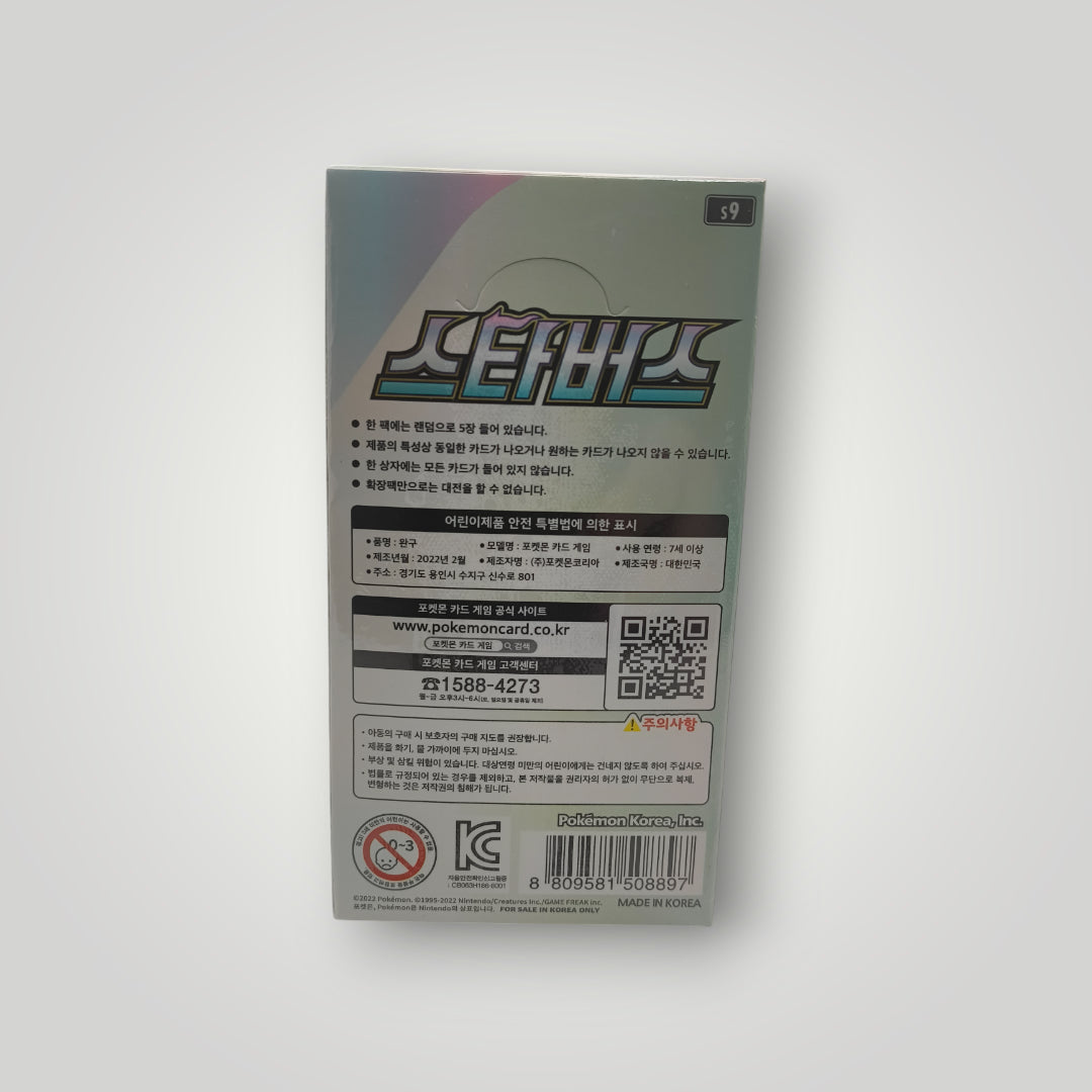 S9 Star Birth Booster Box – Korean | Pokémon TCG