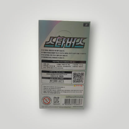 S9 Star Birth Booster Box – Korean | Pokémon TCG
