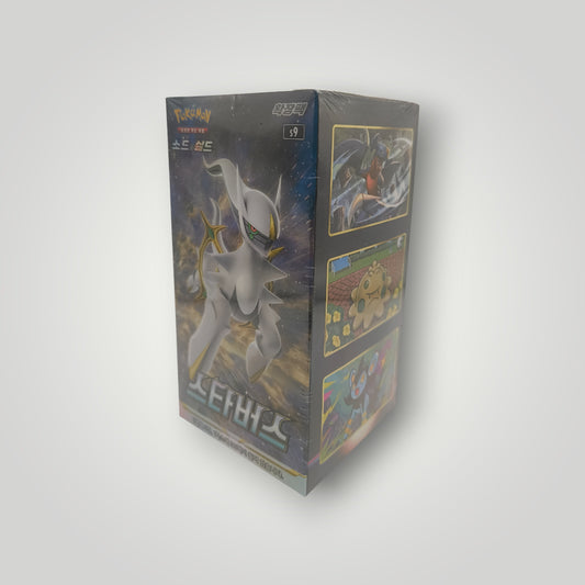 S9 Star Birth Booster Box – Korean | Pokémon TCG