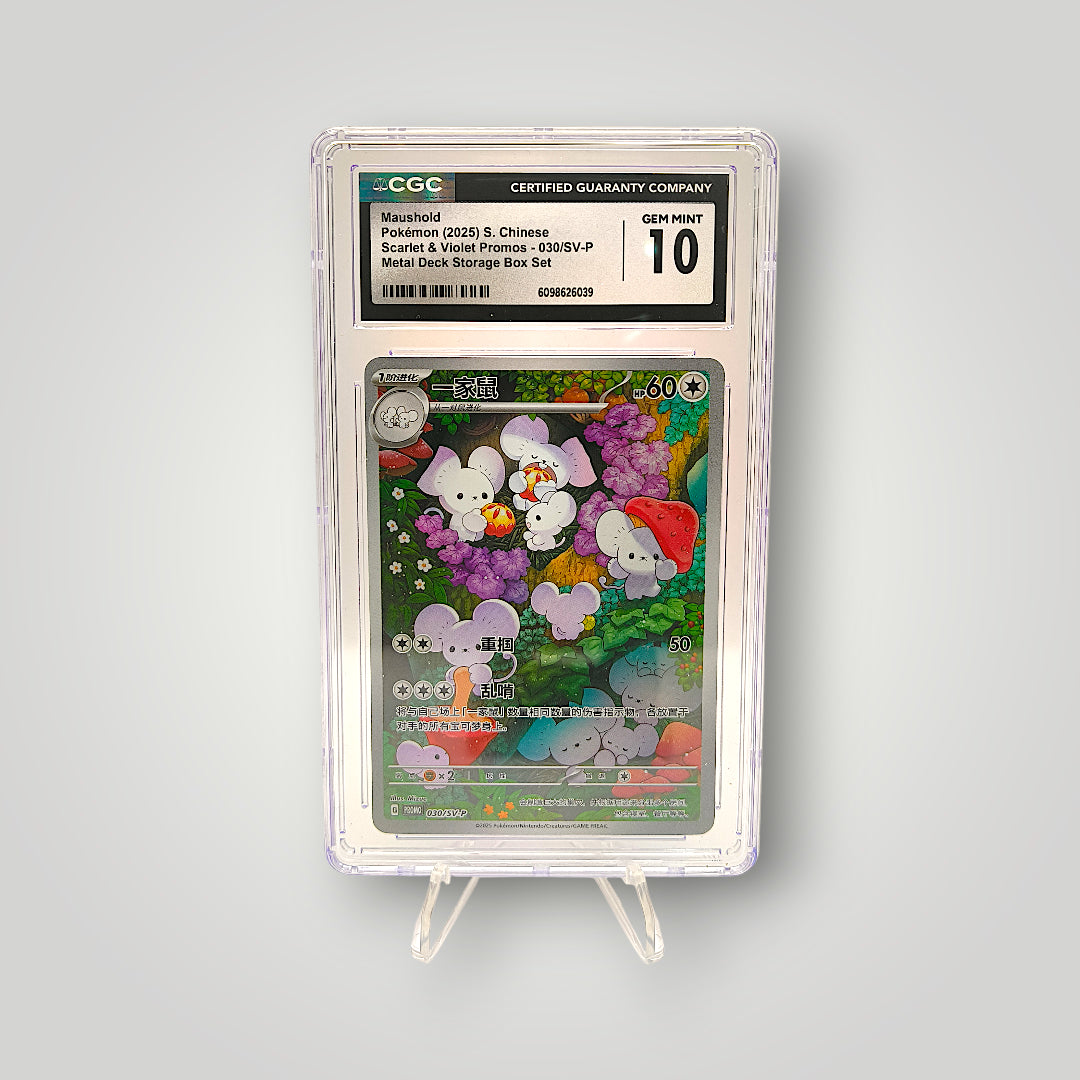 Maushold 030/SV-P (S-Chinese) – CGC Gem Mint 10 – Scarlet & Violet Promo