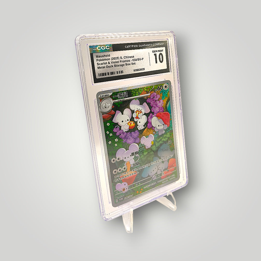 Maushold 030/SV-P (S-Chinese) – CGC Gem Mint 10 – Scarlet & Violet Promo