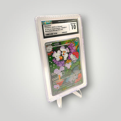 Maushold 030/SV-P (S-Chinese) – CGC Gem Mint 10 – Scarlet & Violet Promo