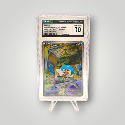 Quaxly – Gem Pack Vol. 1 (05/08/09) – CGC Gem Mint 10 (S-Chinese)