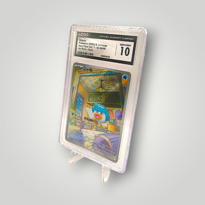 Quaxly – Gem Pack Vol. 1 (05/08/09) – CGC Gem Mint 10 (S-Chinese)