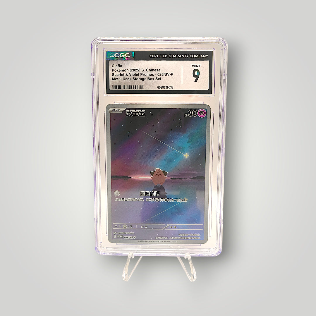 Cleffa 026/SV-P (Scarlet & Violet Promos – Metal Deck Storage Box Set) – CGC Mint 9