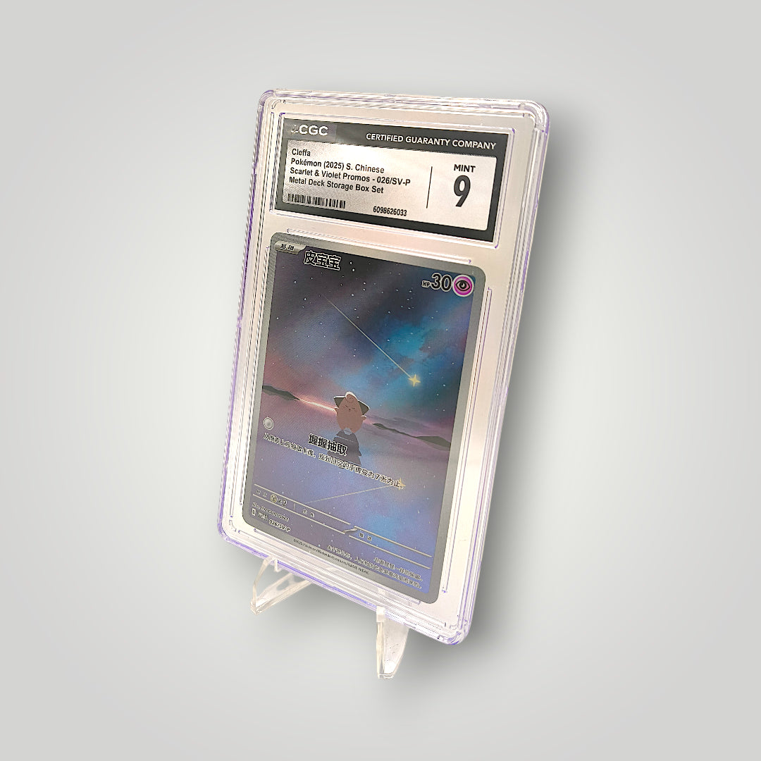 Cleffa 026/SV-P (Scarlet & Violet Promos – Metal Deck Storage Box Set) – CGC Mint 9