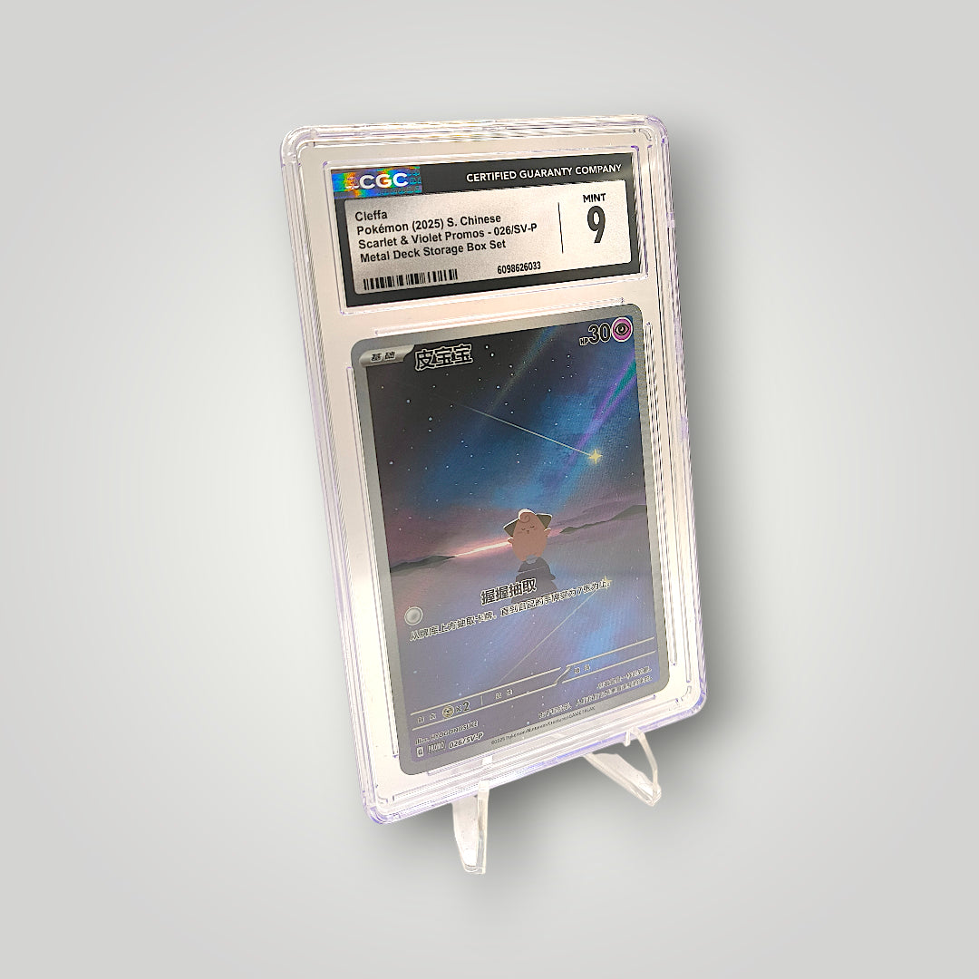 Cleffa 026/SV-P (Scarlet & Violet Promos – Metal Deck Storage Box Set) – CGC Mint 9