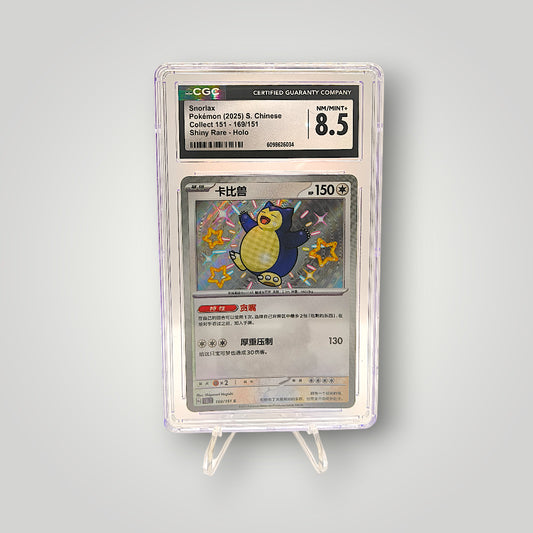 Snorlax 169/151 Shiny Rare CGC 8.5 (NM/Mint+) – Collect 151 (151C) Simplified Chinese