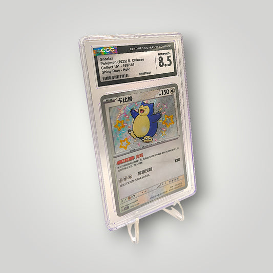 Snorlax 169/151 Shiny Rare CGC 8.5 (NM/Mint+) – Collect 151 (151C) Simplified Chinese