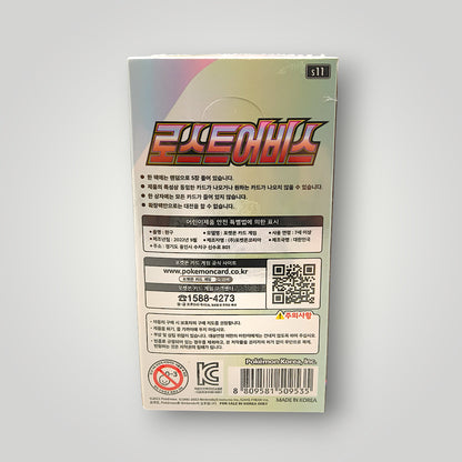 S11 Lost Abyss Booster Box – Korean Pokémon TCG