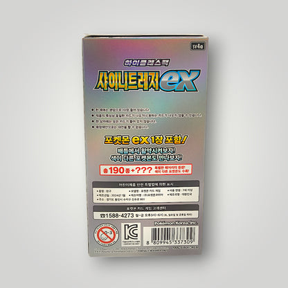 SV4a Pokémon Shiny Treasure ex High Class Pack Booster Box – Korean