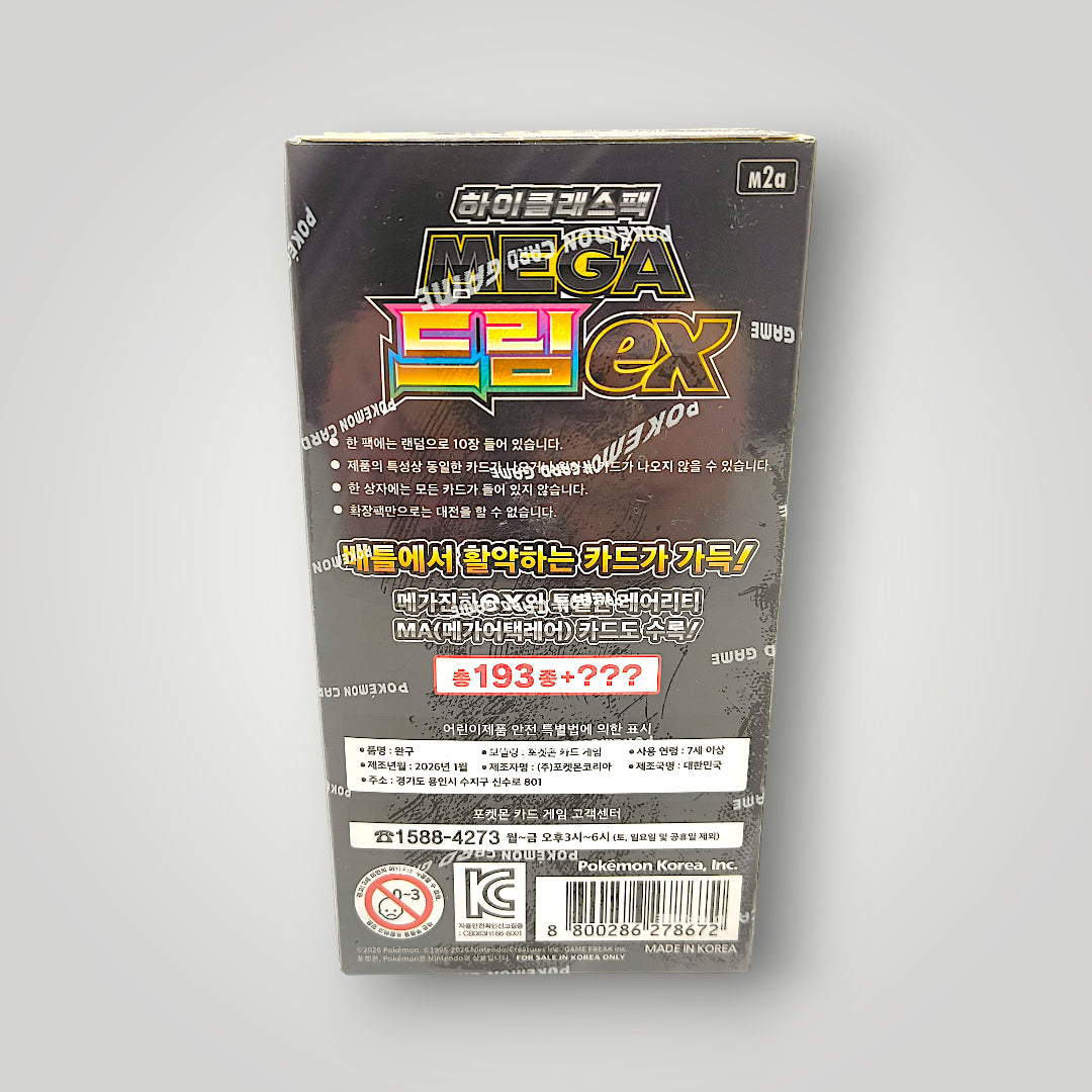 Pokémon MEGA Dream ex Booster Box Korean Sealed