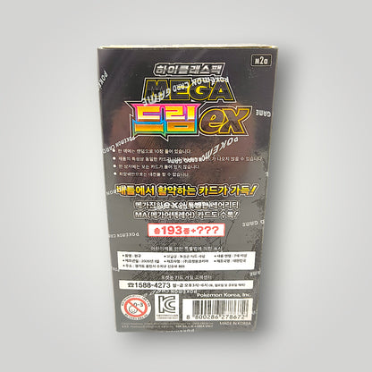 Pokémon MEGA Dream ex Booster Box Korean Sealed