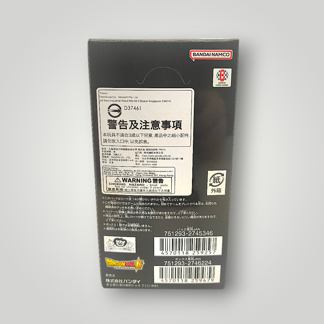 Fusion World FB03 Raging Roar Booster Box Dragon Ball Super Card Game  – Japanese