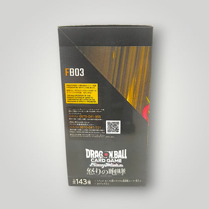 Fusion World FB03 Raging Roar Booster Box Dragon Ball Super Card Game  – Japanese