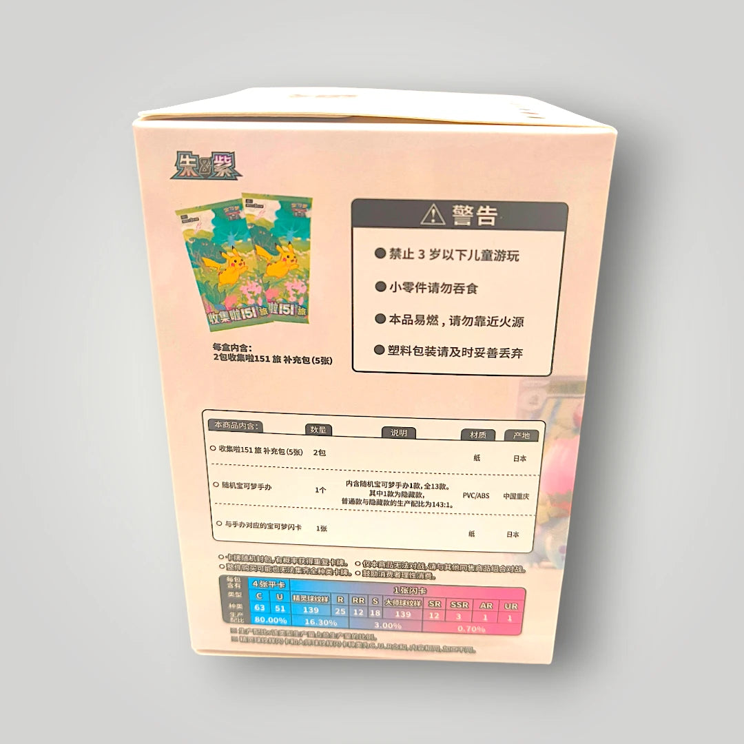 Pokémon Collect 151 Dream Figure Blind Box Chinese Sealed