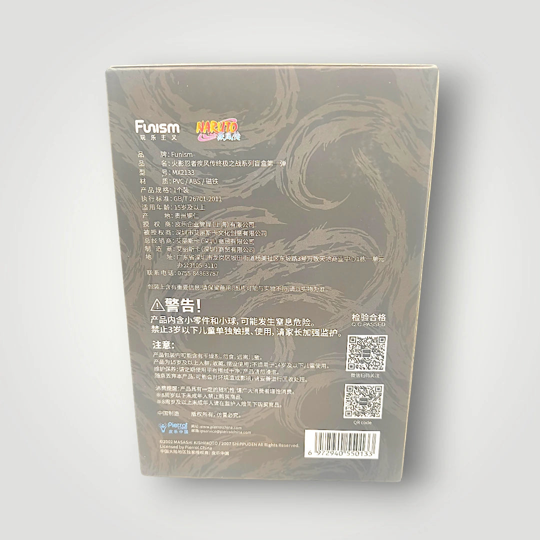 Funism Naruto Shippuden Great Ninja War Blind Box Chinese Sealed
