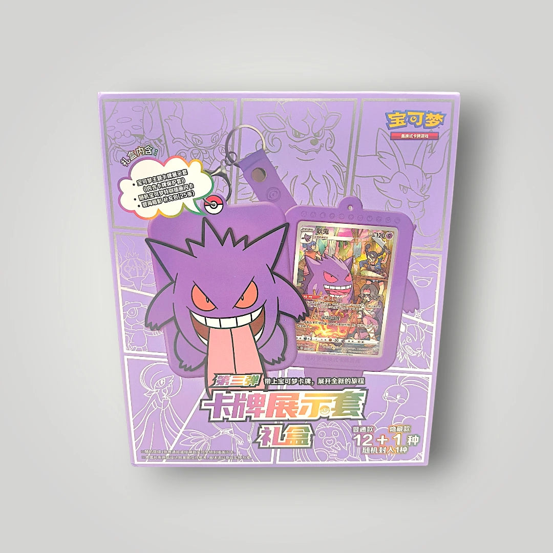 Pokémon Gengar Card Display Set Gift Box Vol. 3 – Simplified Chinese
