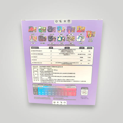 Pokémon Gengar Card Display Set Gift Box Vol. 3 – Simplified Chinese