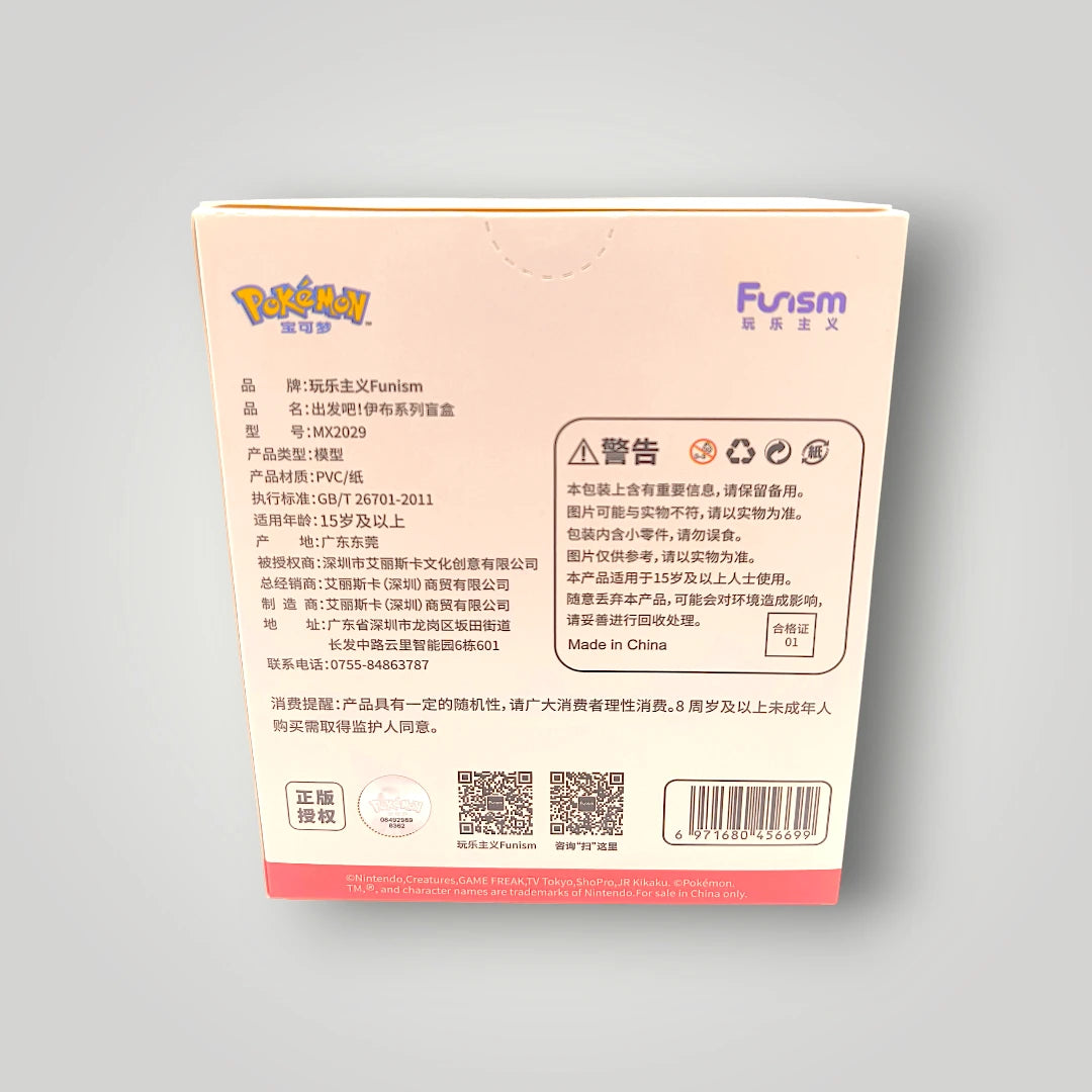 Funism Pokémon Let’s Go Eevee Blind Box Chinese Sealed