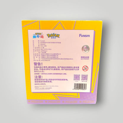 Funism Pokémon Pikachu and Friends Blind Box Chinese Sealed