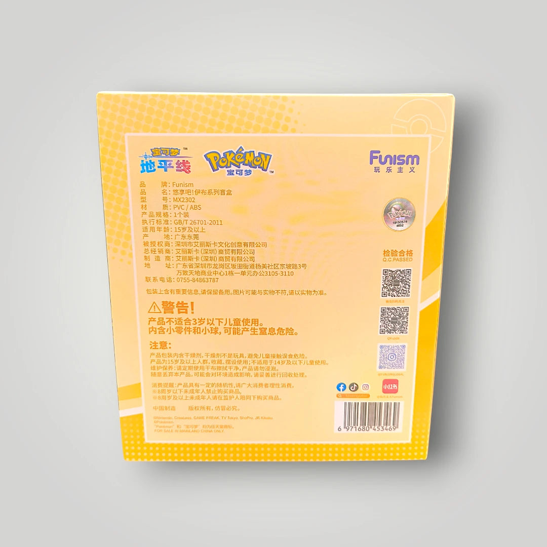 Funism Pokémon Eevee Adventure Series 3 Blind Box Sealed