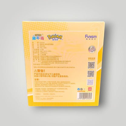 Funism Pokémon Eevee Adventure Series 3 Blind Box Sealed
