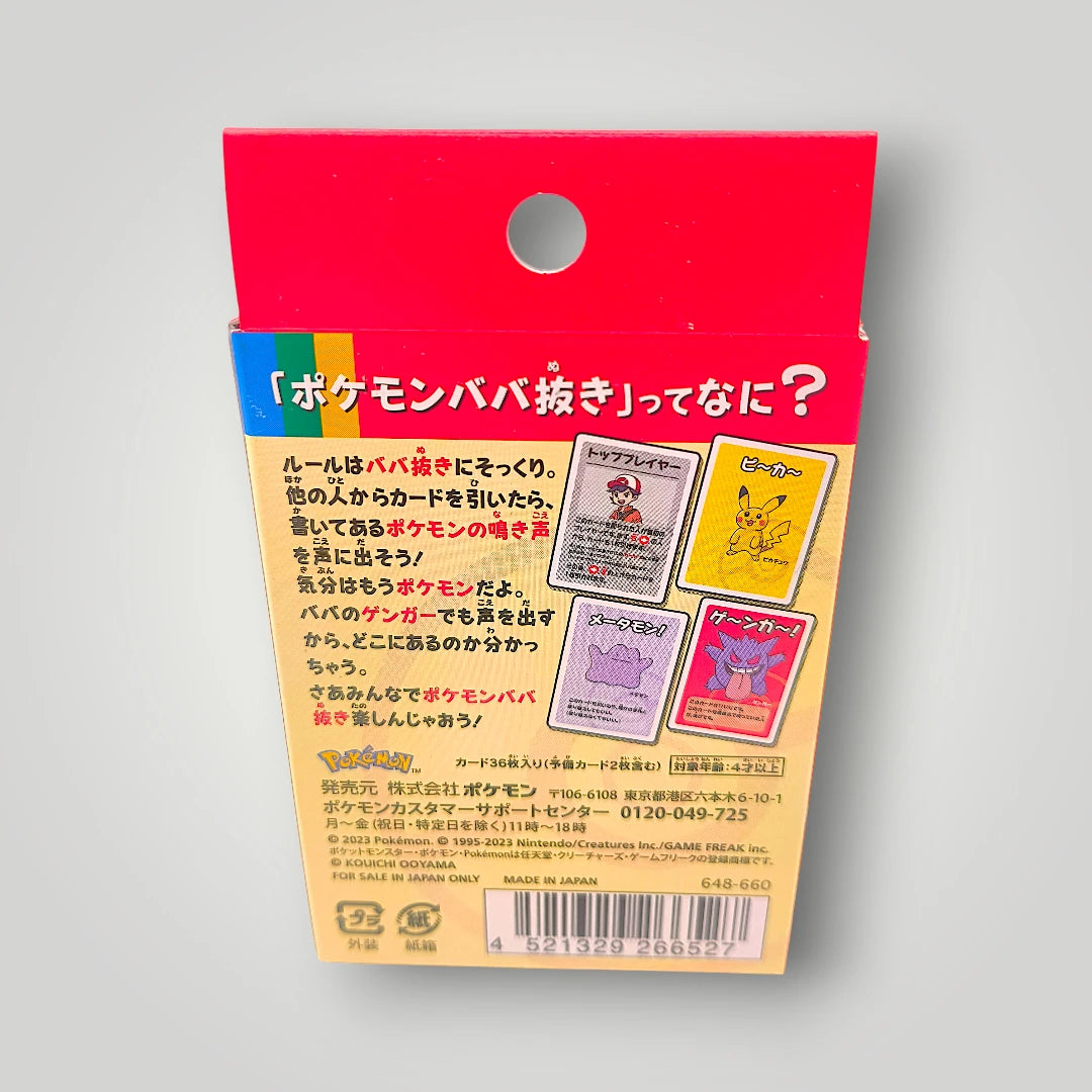 Pokémon Babanuki Old Maid Card Game Japanese Sealed