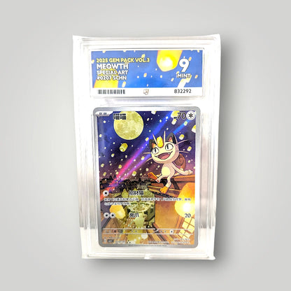 Meowth 0207/07 (Special Art) ACE 9 (Mint) – Simplified Chinese Gem Pack Vol. 3 (CBB3C)