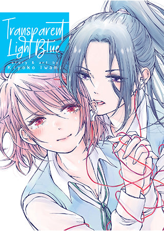Transparent Light Blue, Vol. 1 used manga cover