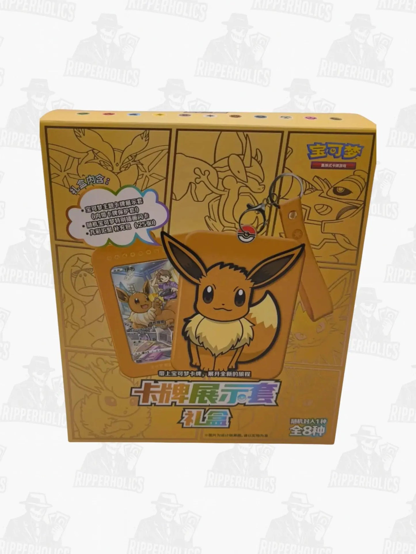 Eevee Display Gift Box 6.0 - Chinese - Sealed