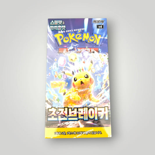 Korean Pokmon Booster Boxes | Official Sealed Pokmon Korea Products Ripperholics Korean Pokmon Booster Boxes | Official Sealed Pokmon Korea Products Ripperholics