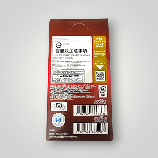 PRB-02 ONE PIECE CARD THE BEST Vol.2 ONE PIECE Card Game Premium Booster Box – Japanese